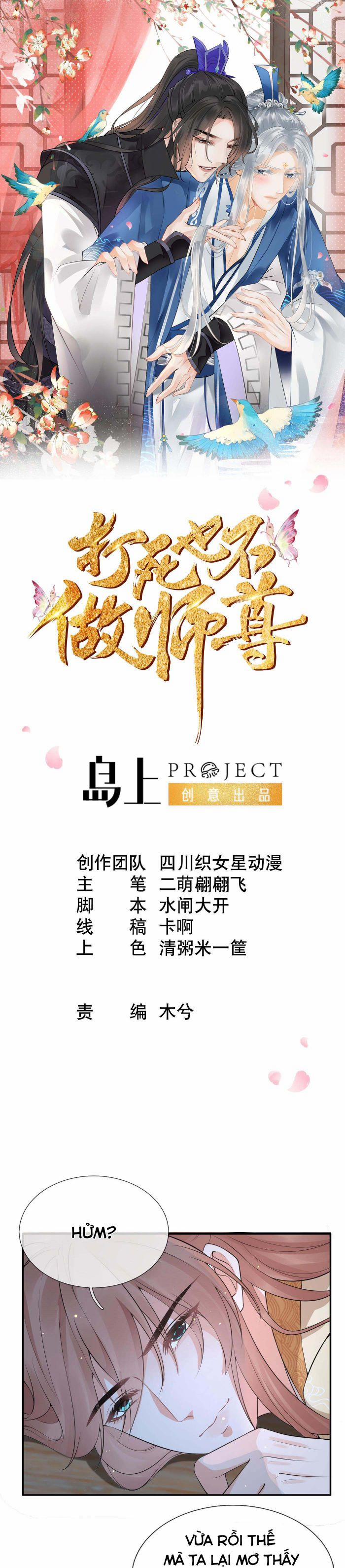 Đánh Chết Cũng Không Làm Sư Tôn 75 trang 0