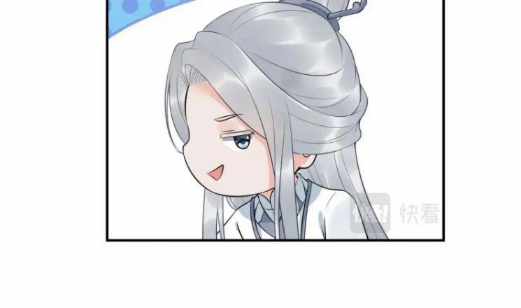 Đánh Chết Cũng Không Làm Sư Tôn 78 trang 25