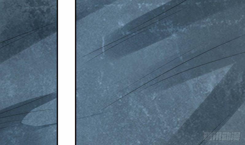 Đánh Chết Cũng Không Làm Sư Tôn 88 trang 34