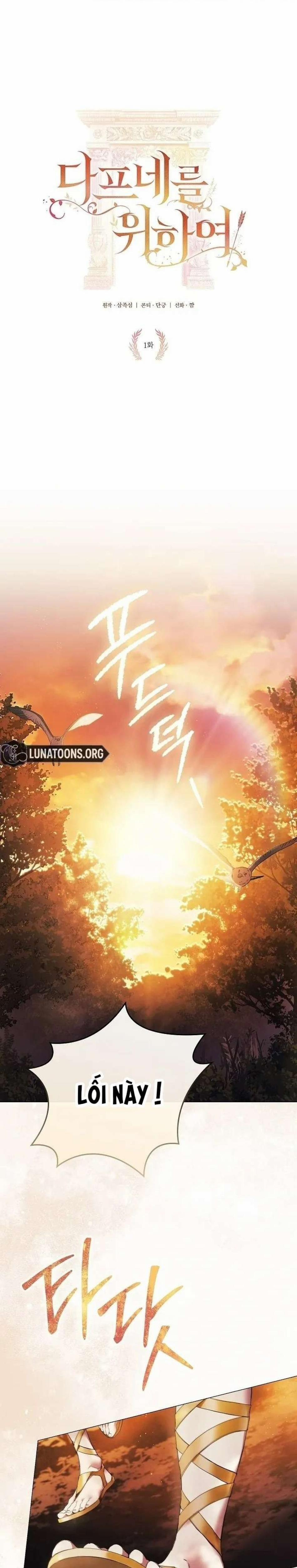 Dành Cho Các Nữ Thần : Dành Cho Daphne 1 trang 0