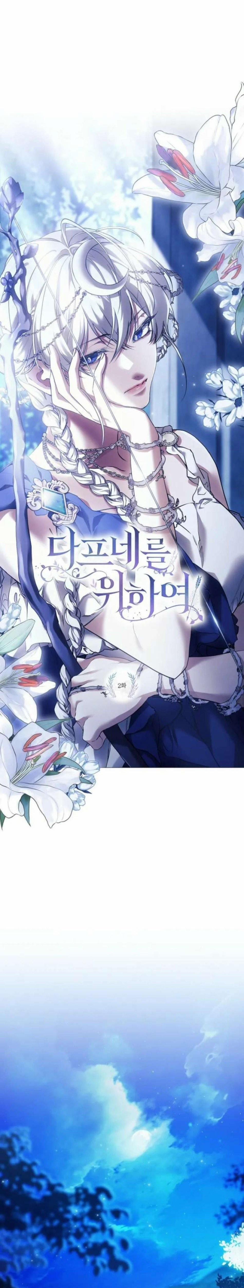 Dành Cho Các Nữ Thần : Dành Cho Daphne 2 trang 5