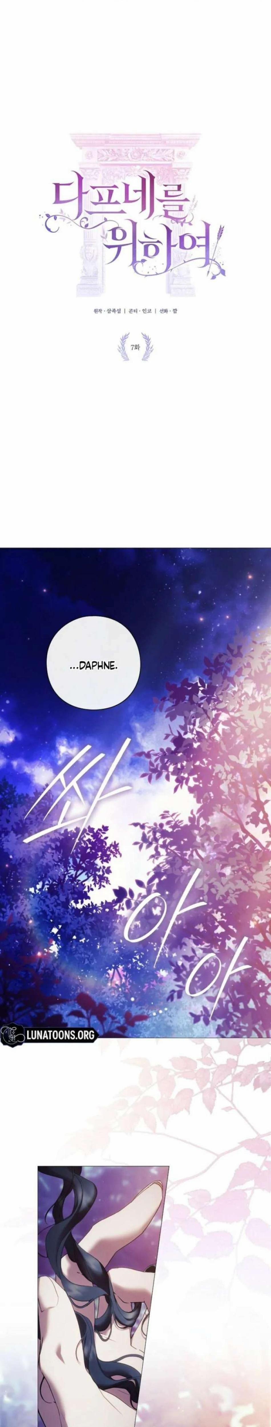 Dành Cho Các Nữ Thần : Dành Cho Daphne 7 trang 0