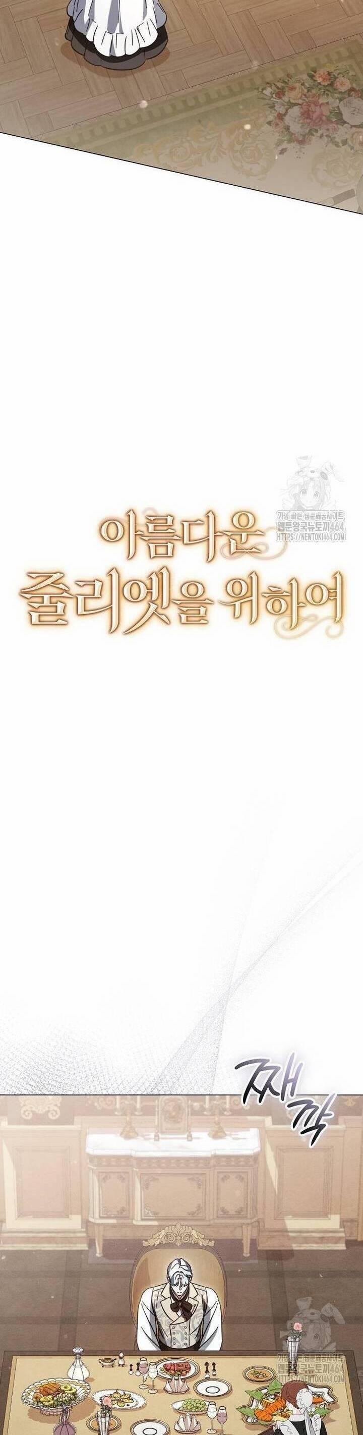 Dành Cho Nàng Juliet Xinh Đẹp 19 trang 14