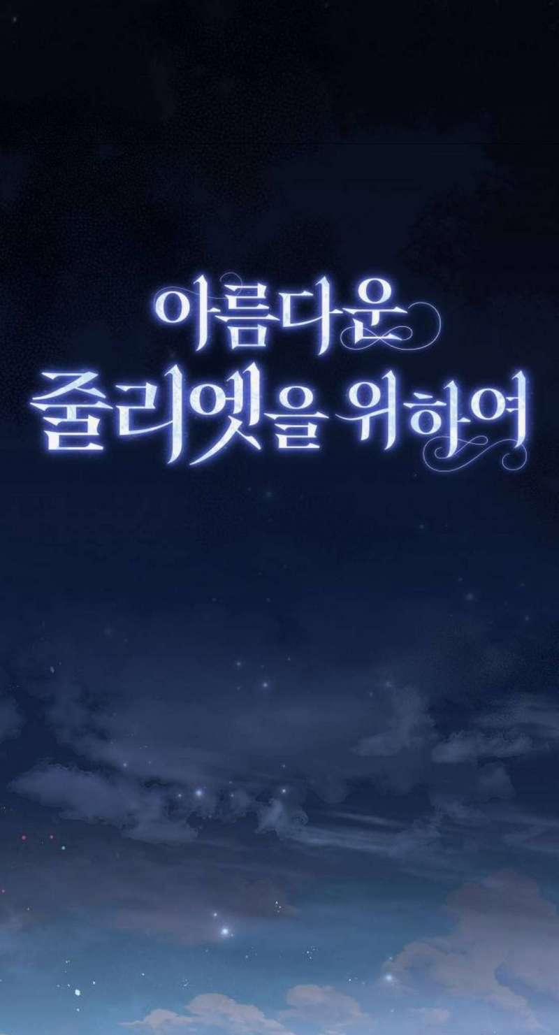 Dành Cho Nàng Juliet Xinh Đẹp 4 trang 33