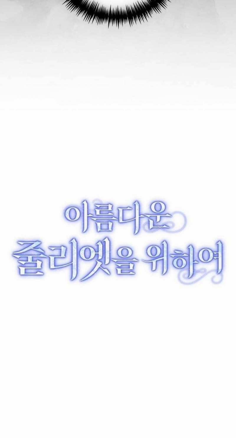 Dành Cho Nàng Juliet Xinh Đẹp 5 trang 45