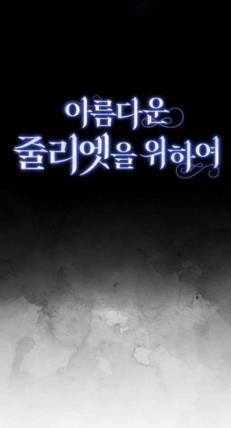 Dành Cho Nàng Juliet Xinh Đẹp 8 trang 43