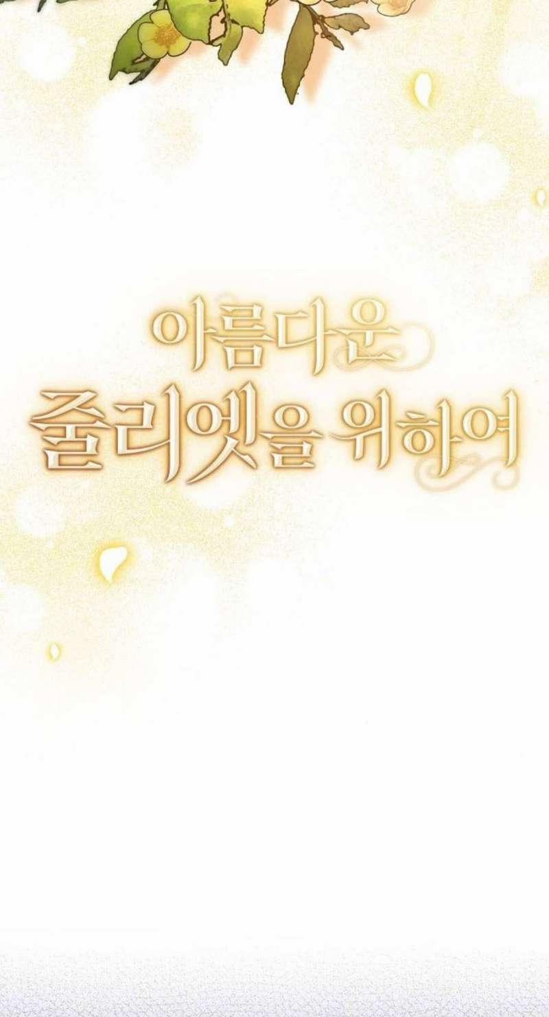 Dành Cho Nàng Juliet Xinh Đẹp 9 trang 44