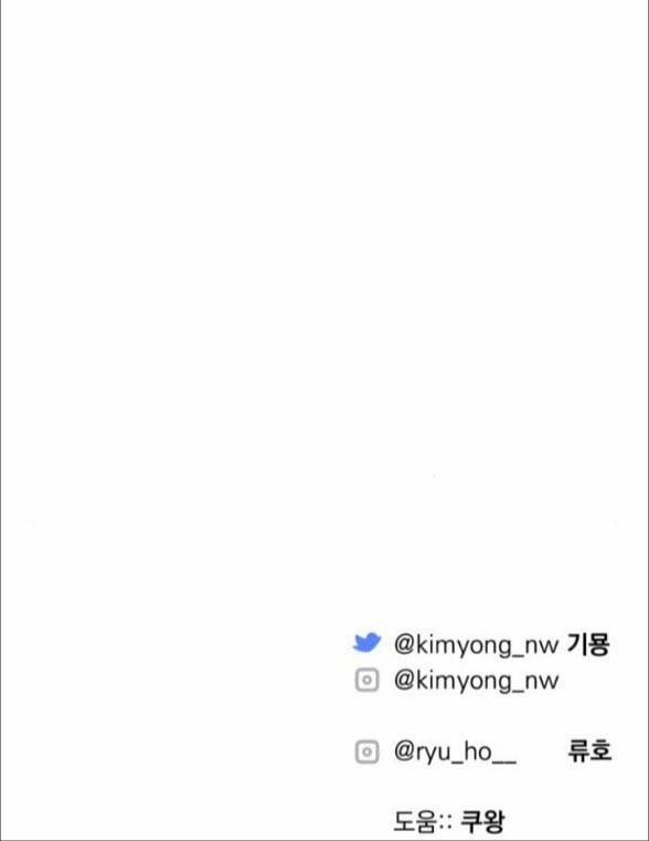 Dành Cho Nhân Vật Bị Bỏ Rơi Yêu Thích Nhất Của Tôi 10 trang 84