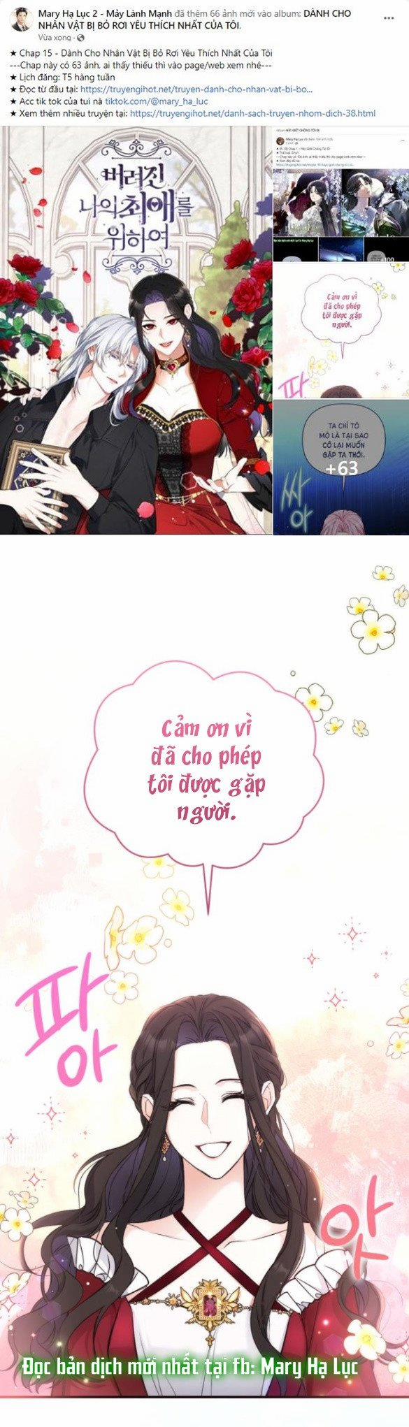 Dành Cho Nhân Vật Bị Bỏ Rơi Yêu Thích Nhất Của Tôi 16.1 trang 0