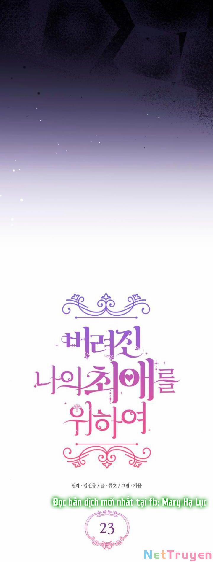 Dành Cho Nhân Vật Bị Bỏ Rơi Yêu Thích Nhất Của Tôi 23.1 trang 17