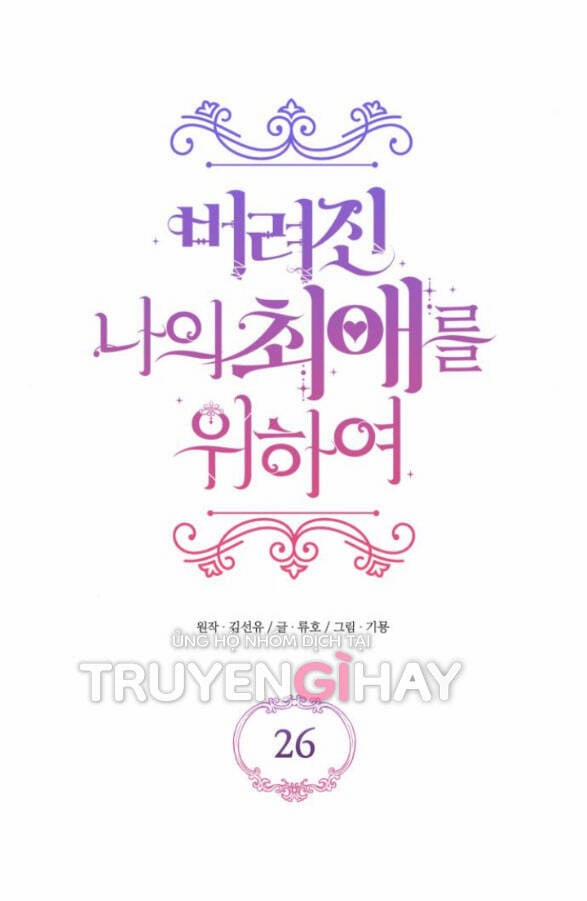 Dành Cho Nhân Vật Bị Bỏ Rơi Yêu Thích Nhất Của Tôi 26.2 trang 10