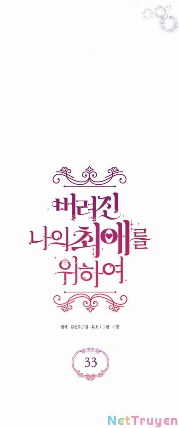 Dành Cho Nhân Vật Bị Bỏ Rơi Yêu Thích Nhất Của Tôi 33.1 trang 20