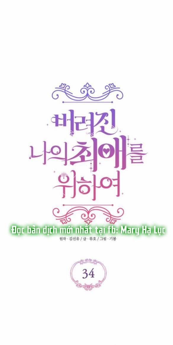 Dành Cho Nhân Vật Bị Bỏ Rơi Yêu Thích Nhất Của Tôi 34 trang 34