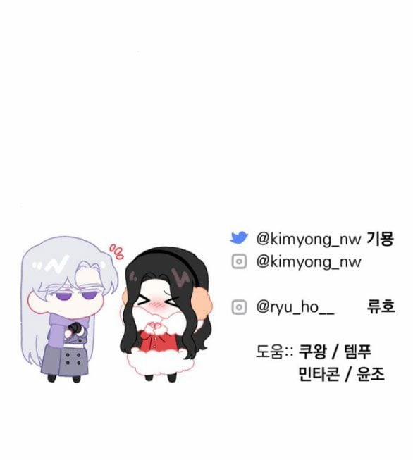 Dành Cho Nhân Vật Bị Bỏ Rơi Yêu Thích Nhất Của Tôi 35.5 trang 45