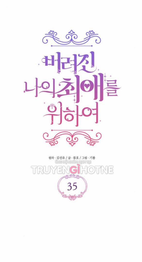 Dành Cho Nhân Vật Bị Bỏ Rơi Yêu Thích Nhất Của Tôi 35 trang 18