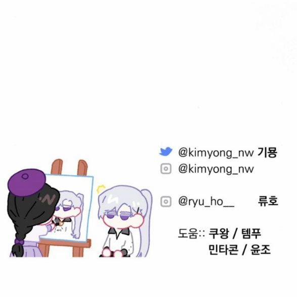 Dành Cho Nhân Vật Bị Bỏ Rơi Yêu Thích Nhất Của Tôi 36.5 trang 33