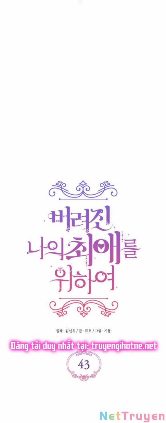 Dành Cho Nhân Vật Bị Bỏ Rơi Yêu Thích Nhất Của Tôi 43.1 trang 37