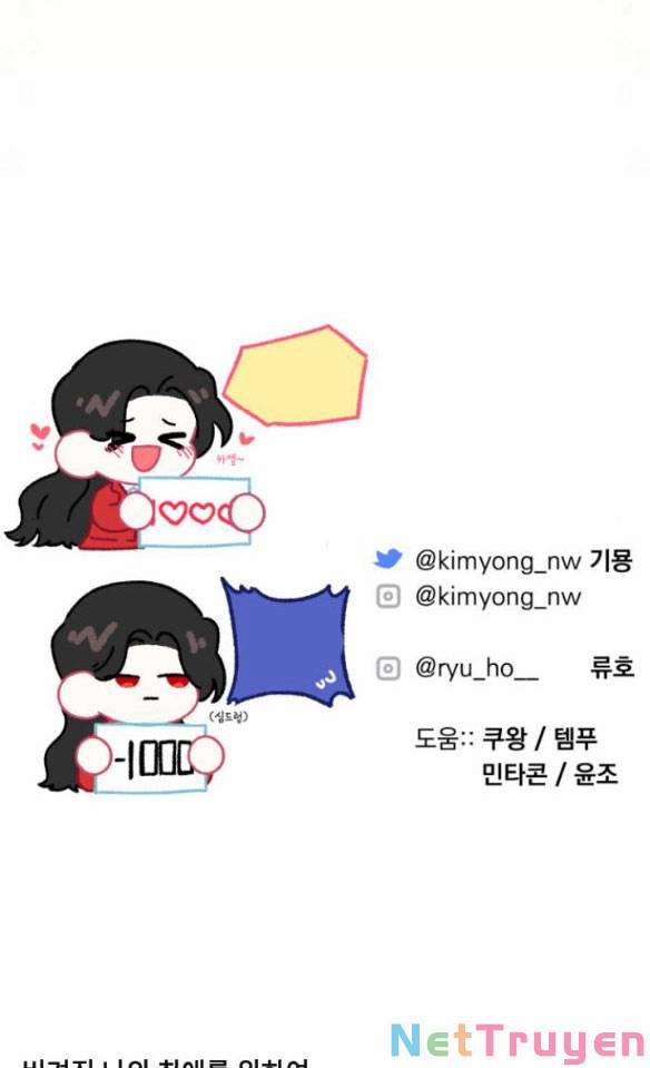 Dành Cho Nhân Vật Bị Bỏ Rơi Yêu Thích Nhất Của Tôi 45.2 trang 29