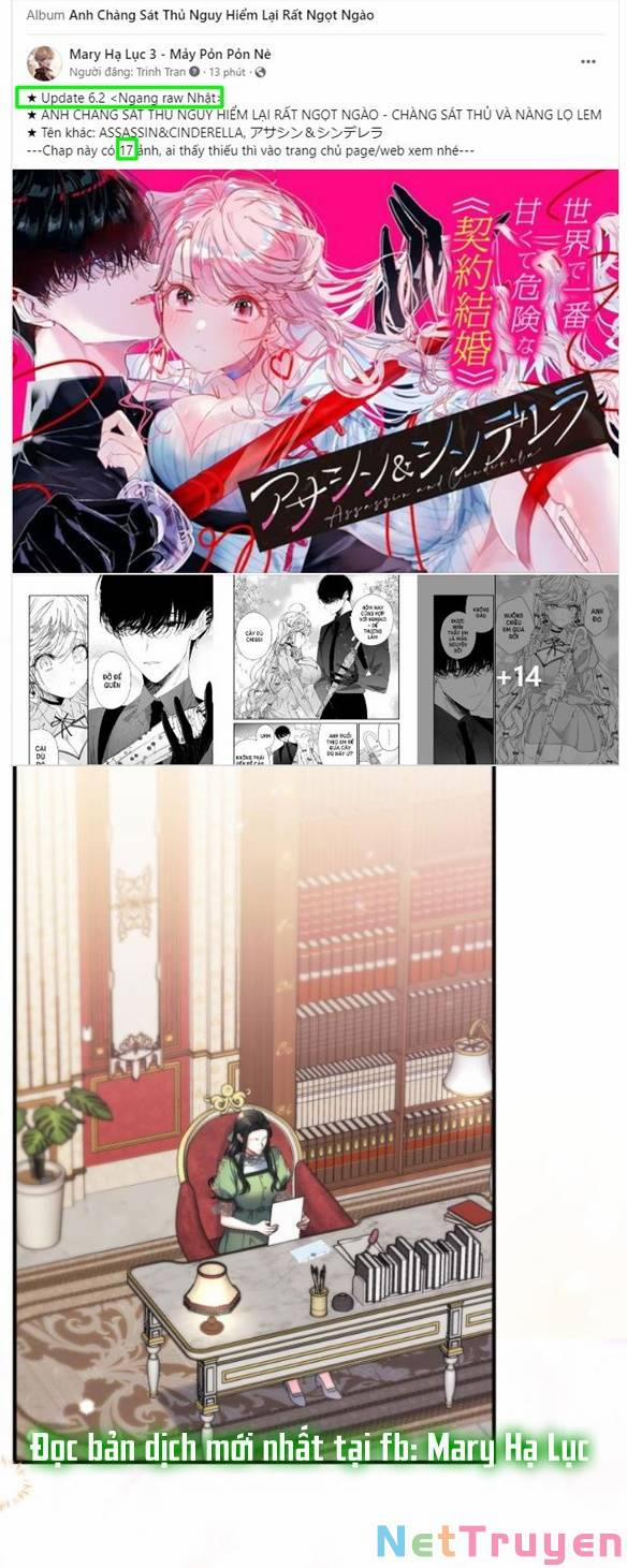 Dành Cho Nhân Vật Bị Bỏ Rơi Yêu Thích Nhất Của Tôi 45.2 trang 4