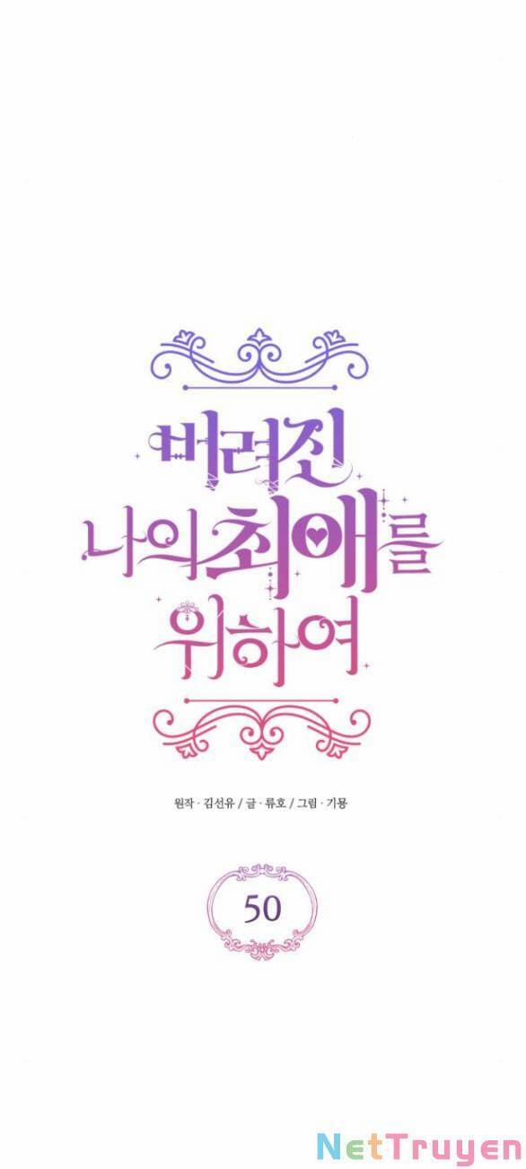 Dành Cho Nhân Vật Bị Bỏ Rơi Yêu Thích Nhất Của Tôi 50.1 trang 16