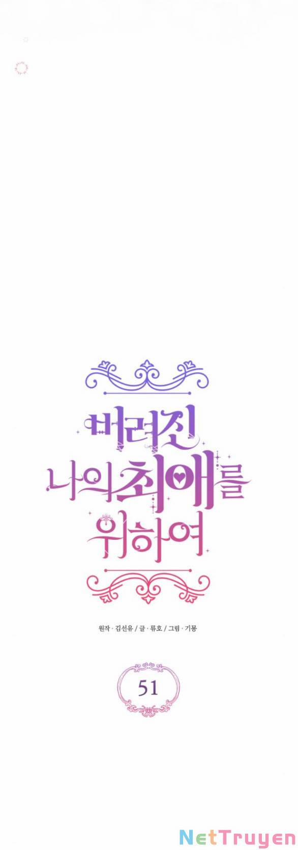 Dành Cho Nhân Vật Bị Bỏ Rơi Yêu Thích Nhất Của Tôi 51.2 trang 2