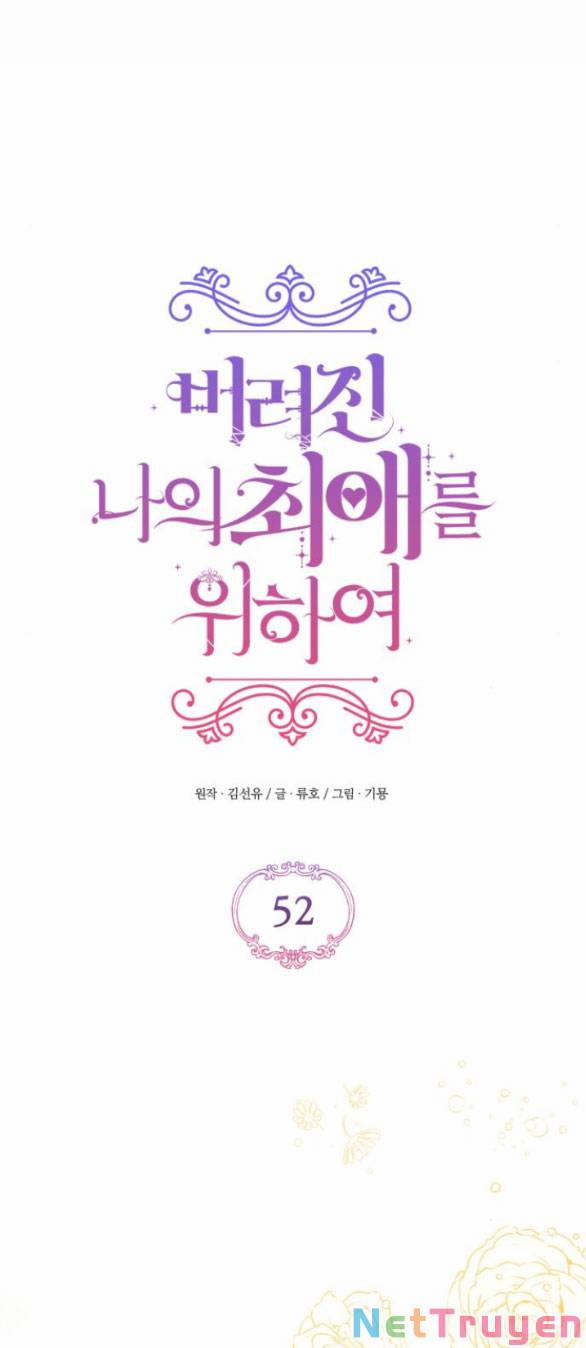 Dành Cho Nhân Vật Bị Bỏ Rơi Yêu Thích Nhất Của Tôi 52.1 trang 19