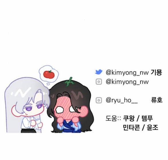 Dành Cho Nhân Vật Bị Bỏ Rơi Yêu Thích Nhất Của Tôi 62.2 trang 36