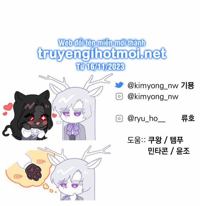 Dành Cho Nhân Vật Bị Bỏ Rơi Yêu Thích Nhất Của Tôi 63.2 trang 27