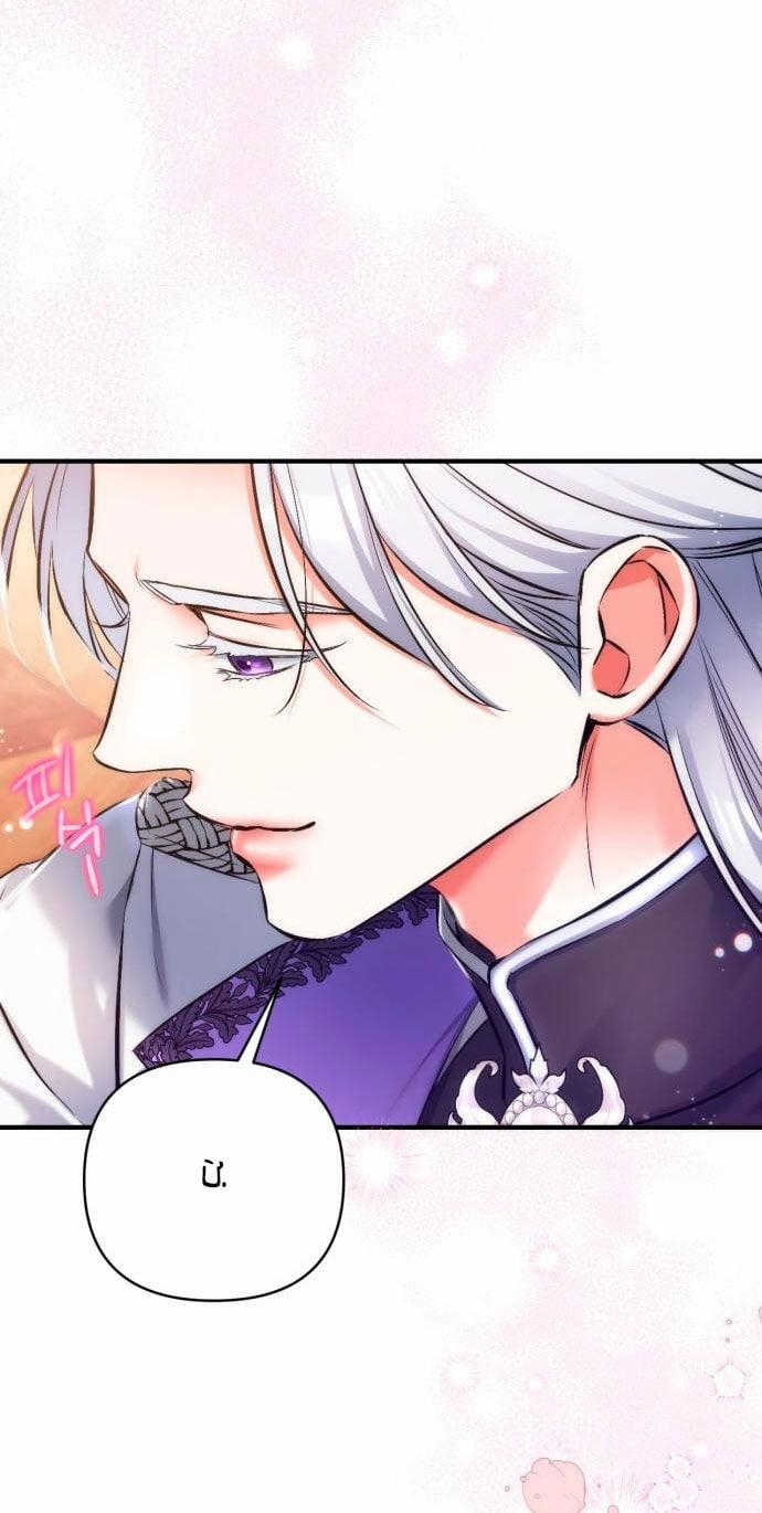 Dành Cho Nhân Vật Bị Bỏ Rơi Yêu Thích Nhất Của Tôi 64.1 trang 25