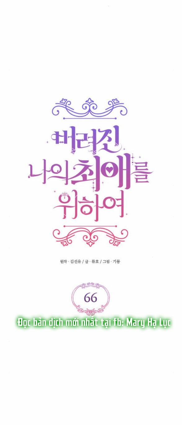 Dành Cho Nhân Vật Bị Bỏ Rơi Yêu Thích Nhất Của Tôi 66.1 trang 16