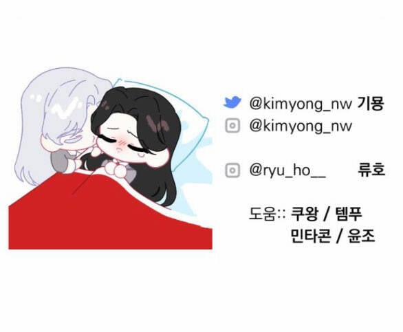 Dành Cho Nhân Vật Bị Bỏ Rơi Yêu Thích Nhất Của Tôi 67.2 trang 31