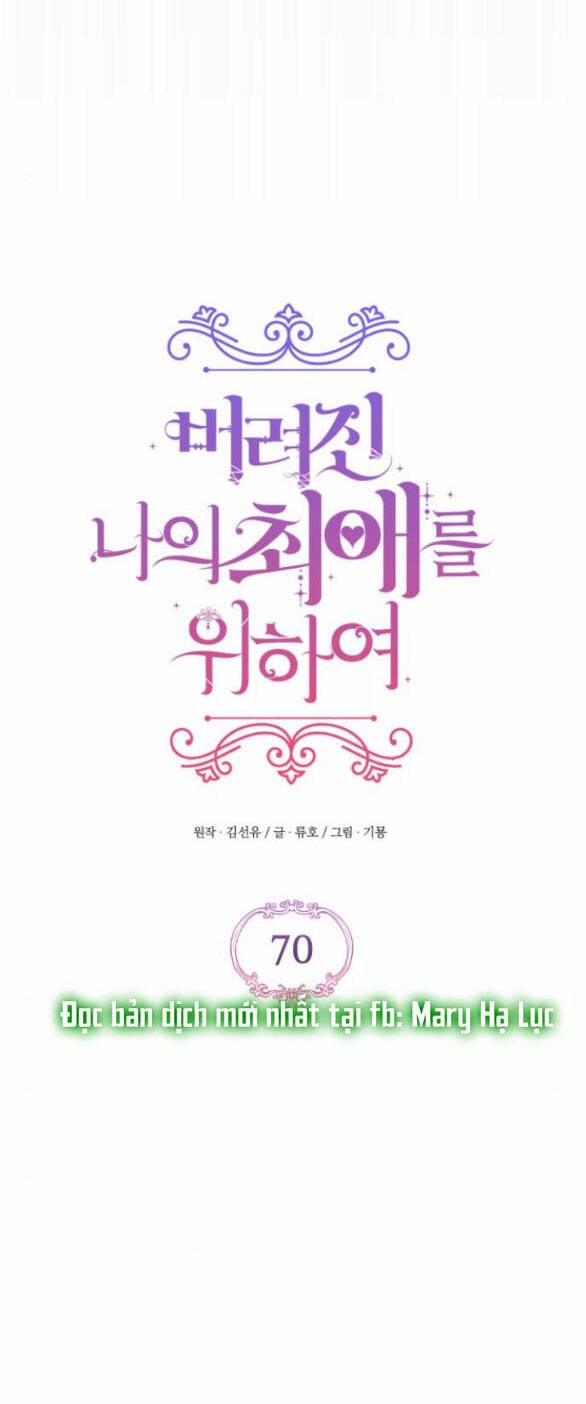 Dành Cho Nhân Vật Bị Bỏ Rơi Yêu Thích Nhất Của Tôi 70.1 trang 17