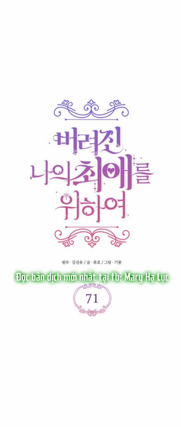 Dành Cho Nhân Vật Bị Bỏ Rơi Yêu Thích Nhất Của Tôi 71.1 trang 25