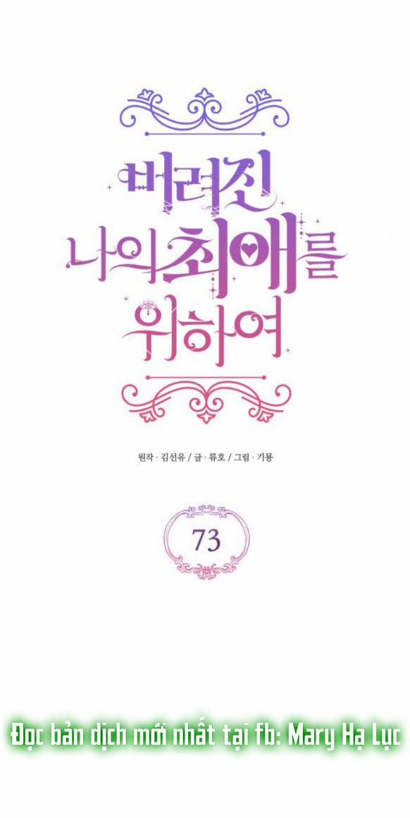 Dành Cho Nhân Vật Bị Bỏ Rơi Yêu Thích Nhất Của Tôi 73.1 trang 32