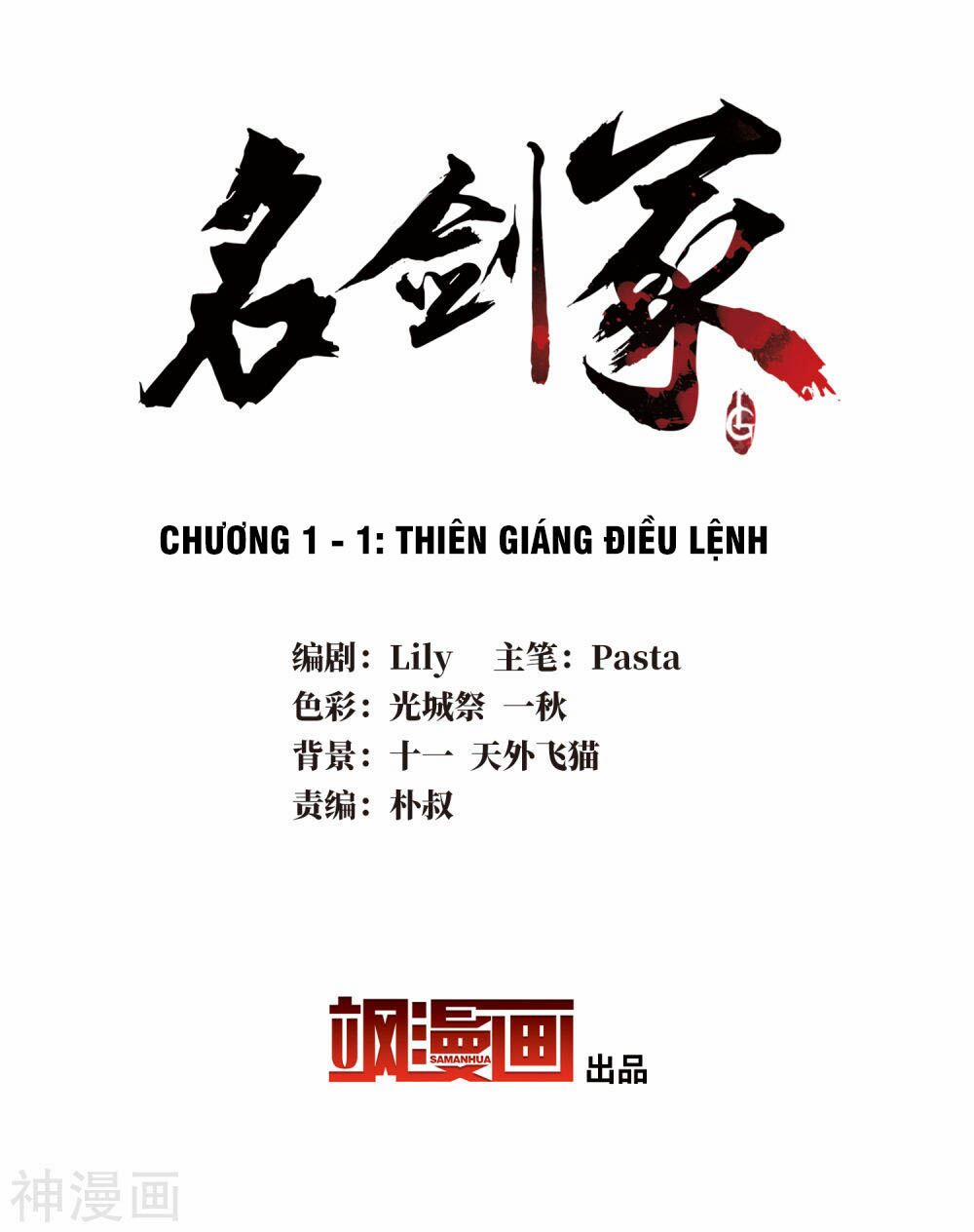 Danh Kiếm Chủng 1.1 trang 1