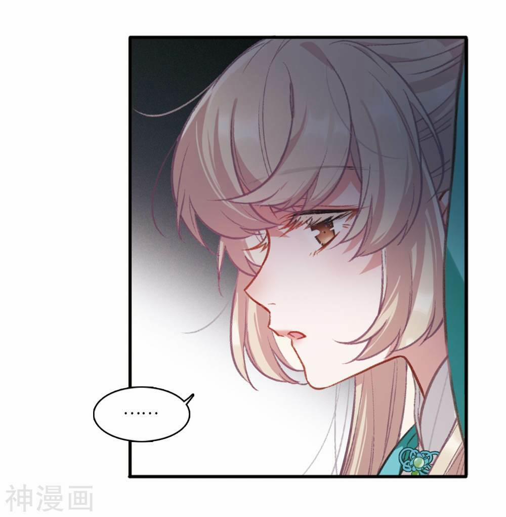 Danh Kiếm Chủng 1.1 trang 34