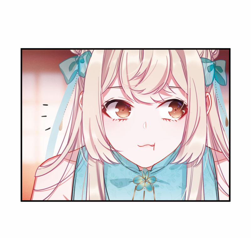 Danh Kiếm Chủng 19 trang 3