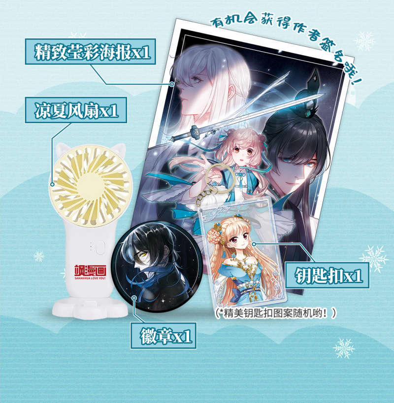 Danh Kiếm Chủng 22 trang 36