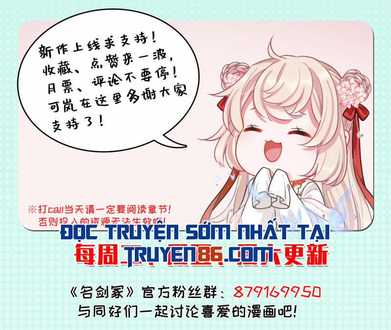 Danh Kiếm Chủng 23 trang 21