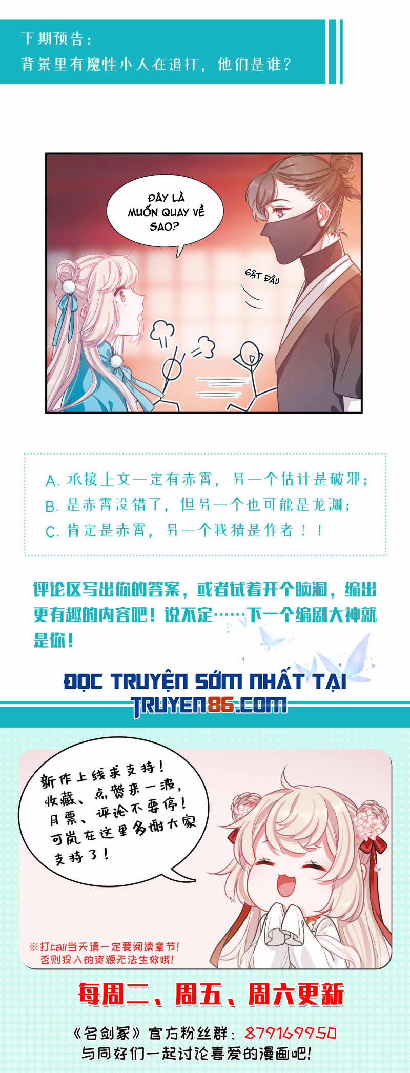 Danh Kiếm Chủng 24 trang 27