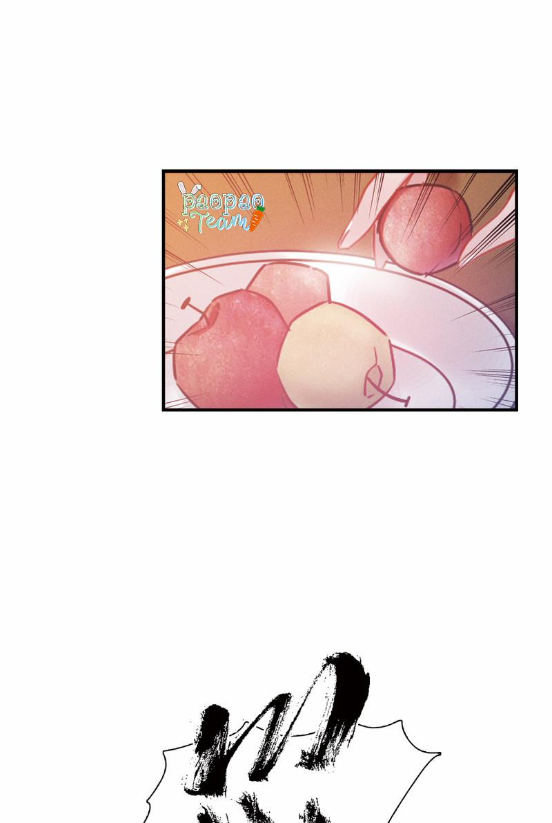 Danh Kiếm Chủng 25 trang 29