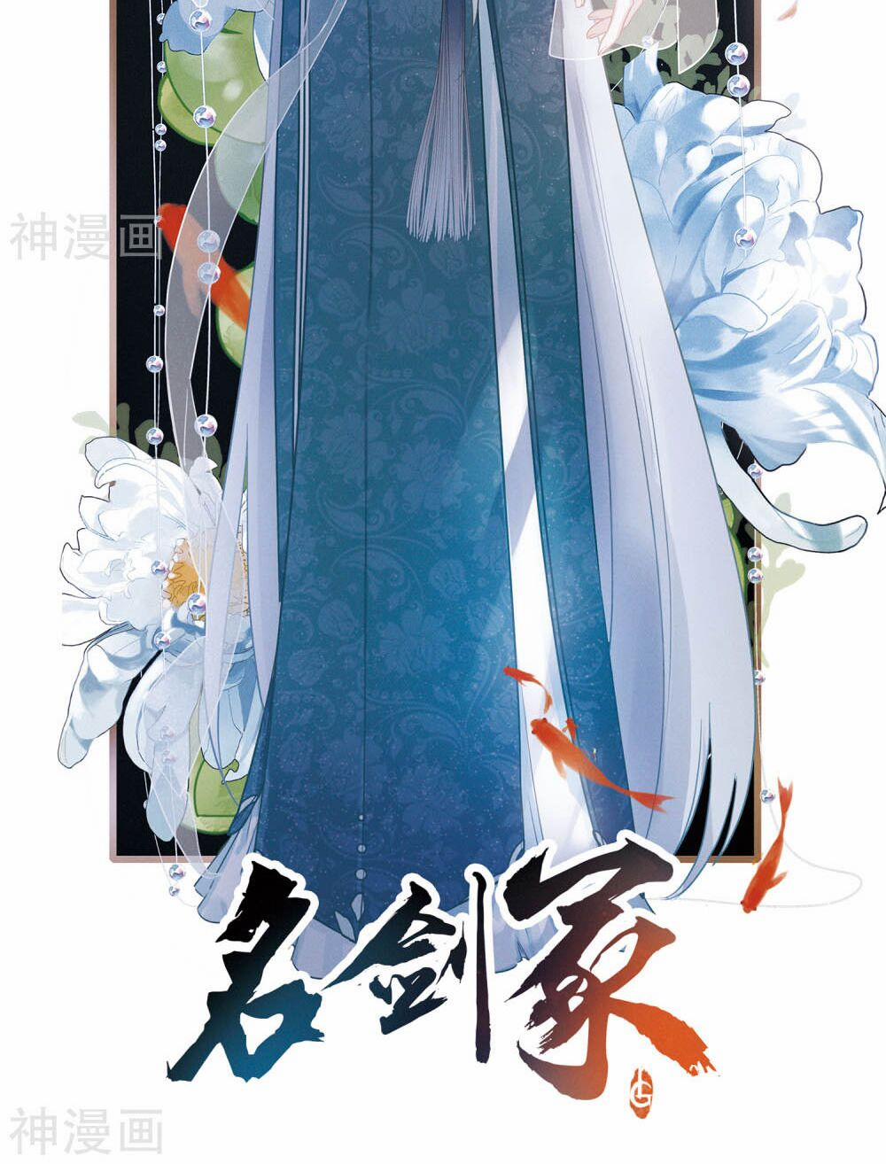 Danh Kiếm Chủng 3.1 trang 2