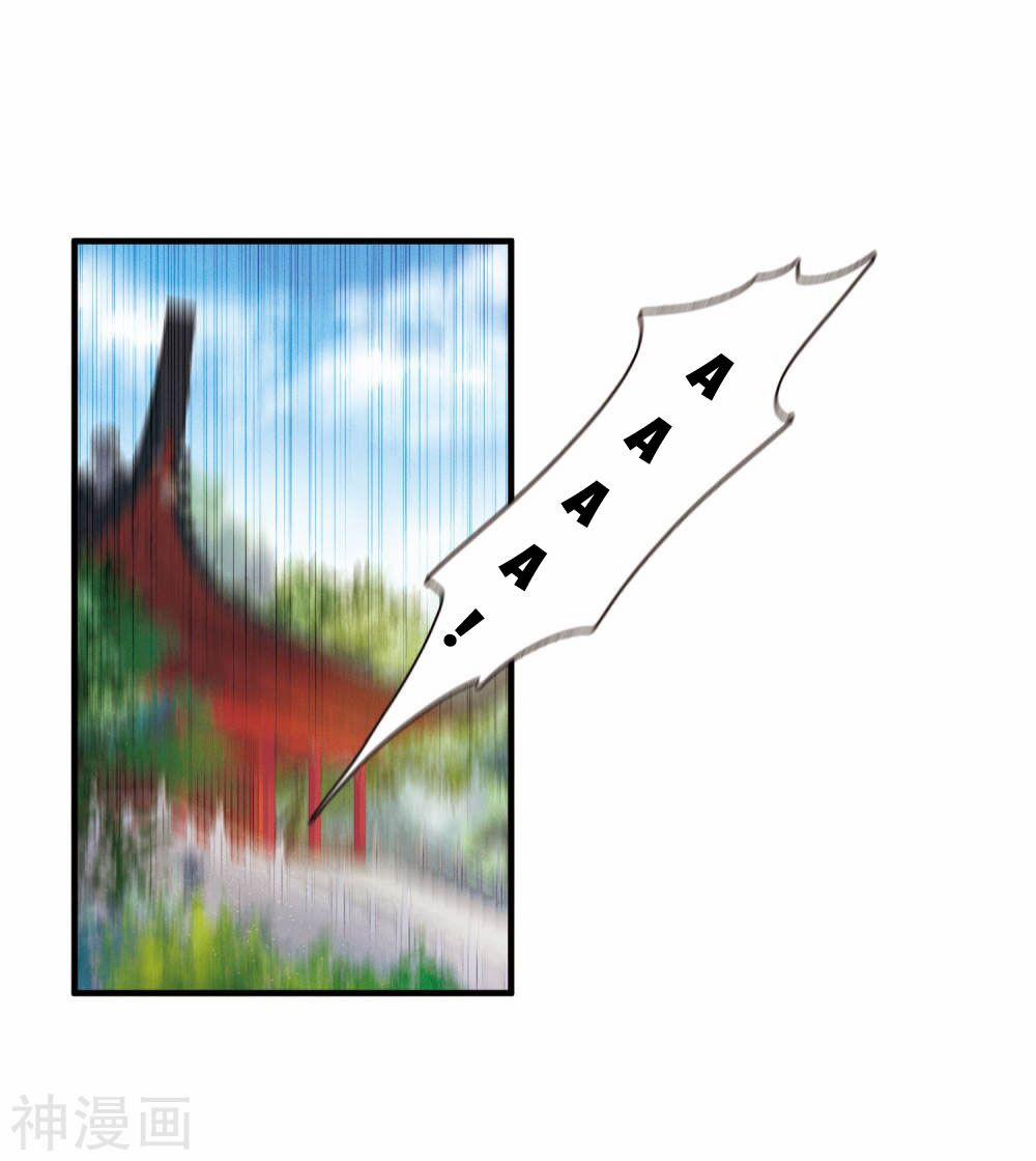 Danh Kiếm Chủng 3.1 trang 25