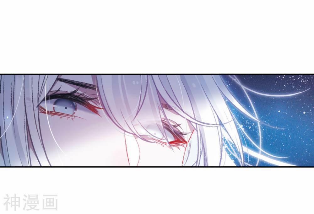 Danh Kiếm Chủng 3.1 trang 4