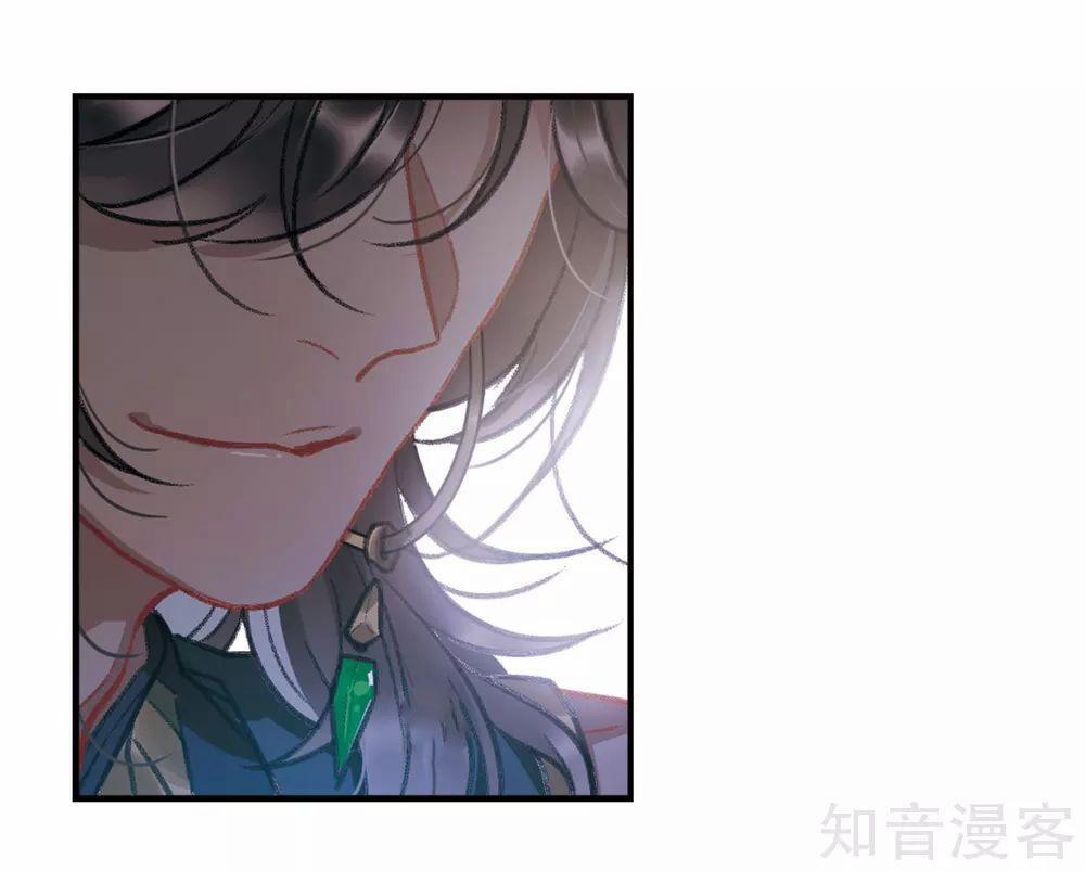 Danh Kiếm Chủng 3.2 trang 10