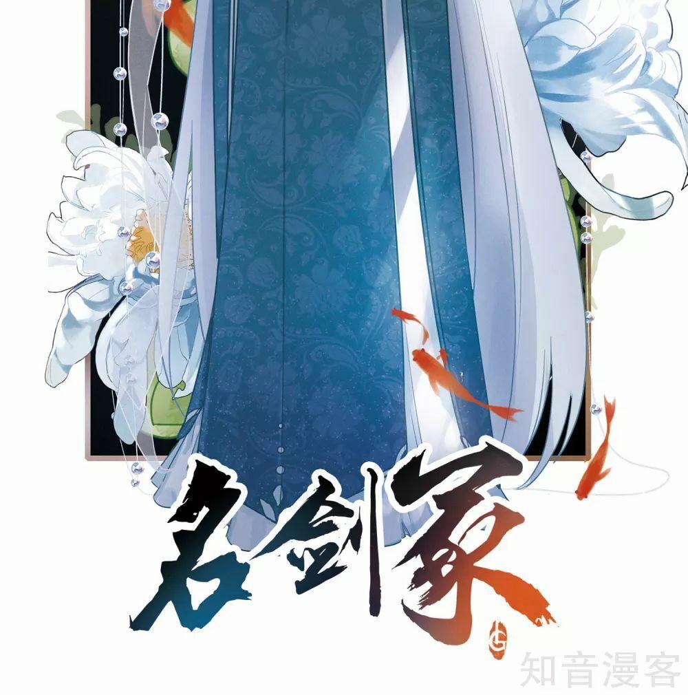 Danh Kiếm Chủng 3.2 trang 2