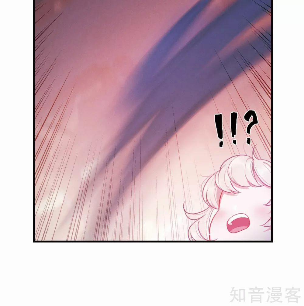 Danh Kiếm Chủng 3.2 trang 23