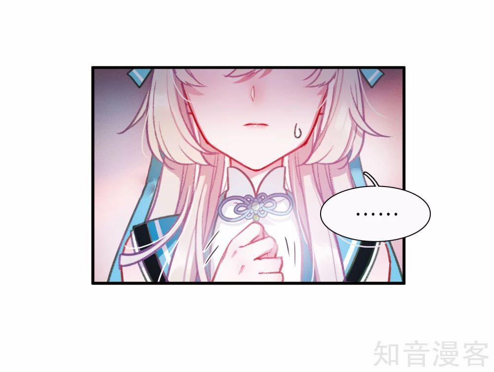 Danh Kiếm Chủng 3.2 trang 5