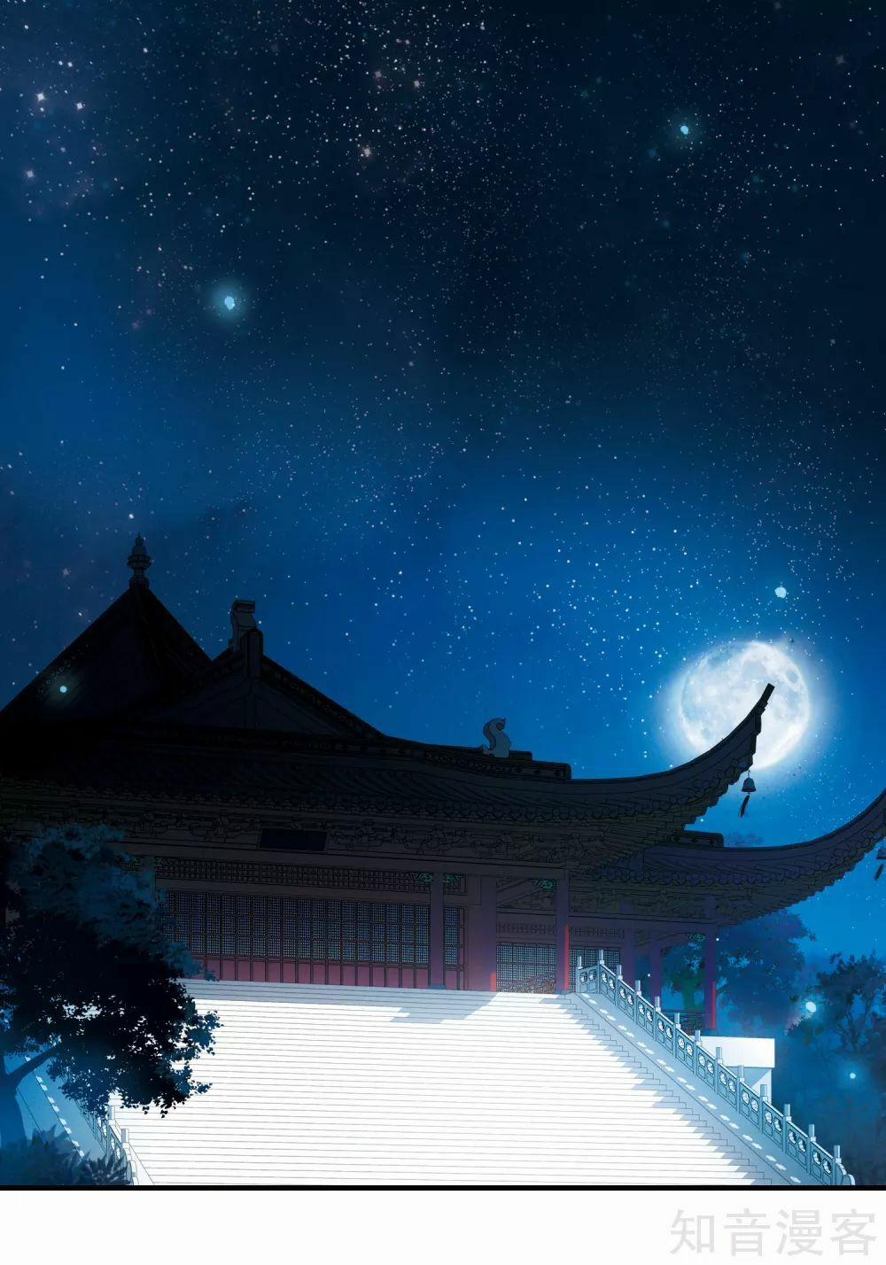 Danh Kiếm Chủng 4.2 trang 19