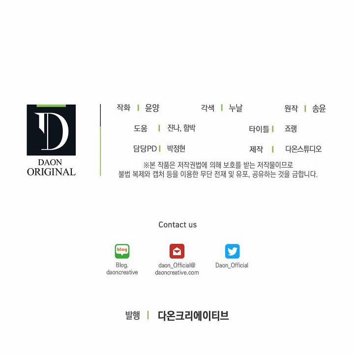 Đánh Lái Về Hướng Bắc-Tây Bắc 1 trang 85